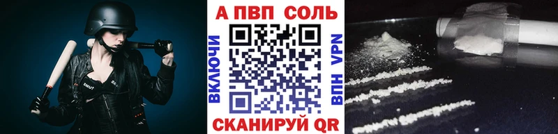 А ПВП мука  Купить где  Кушва 