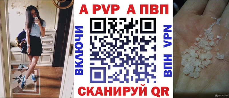 Alpha-PVP кристаллы Кушва