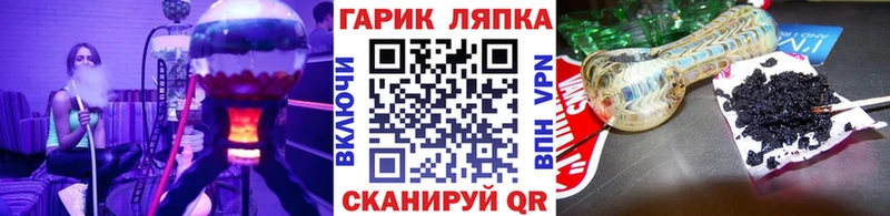 Гашиш гашик  Купить закладки  Кушва 