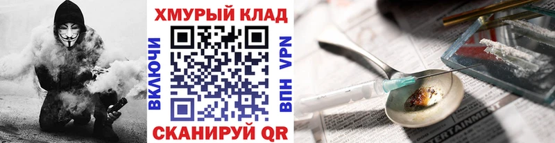 Купить закладки  Кушва  Героин гречка 