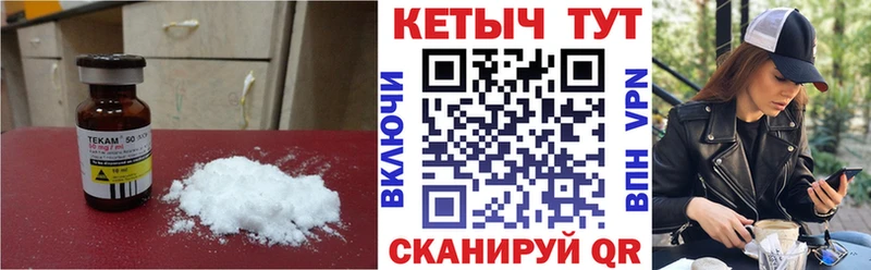 Купить  Кушва  Кетамин VHQ 