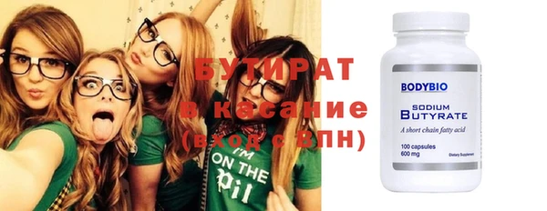 метадон Белокуриха