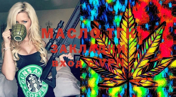 метадон Белокуриха