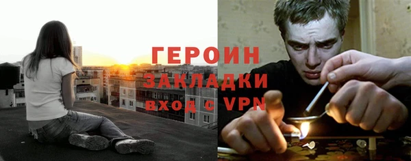 метадон Белокуриха