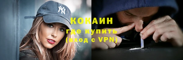 метадон Белокуриха