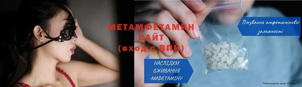 метадон Белокуриха