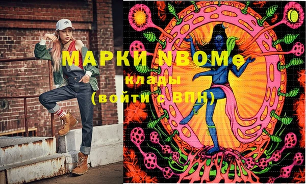 метадон Белокуриха