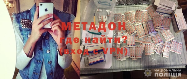 метадон Белокуриха