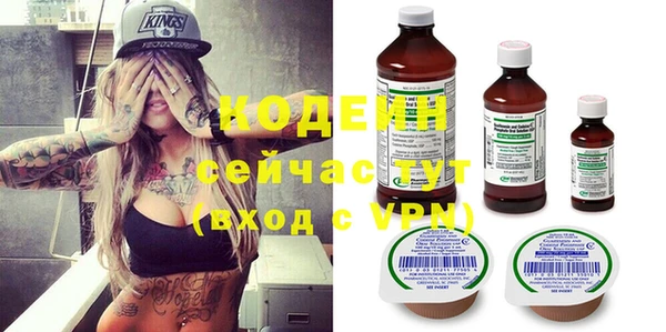 метадон Белокуриха
