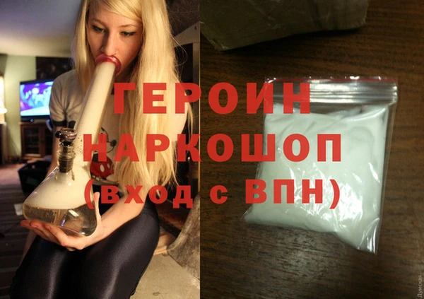 метадон Белокуриха