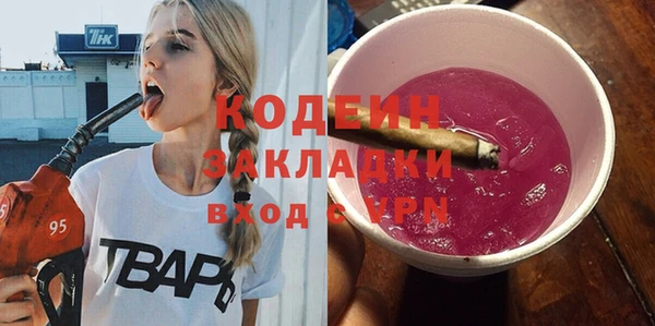 гашишное масло Балахна
