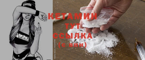 метадон Белокуриха