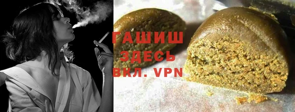 метадон Белокуриха