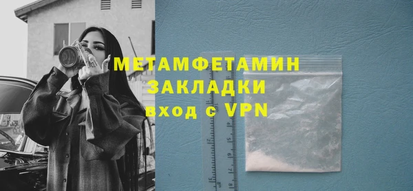 прущий лед Беломорск
