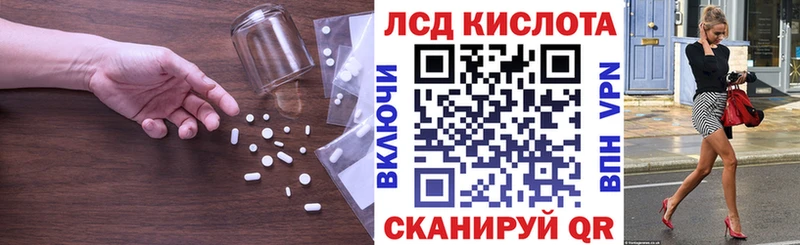 LSD-25 экстази кислота  Купить  Кушва 