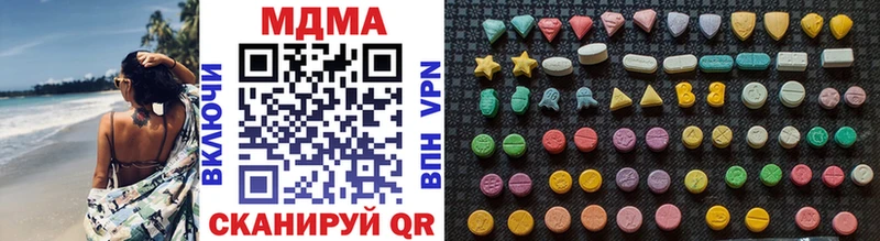 МДМА кристаллы  Купить  Кушва 