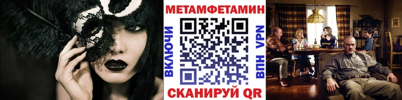 Купить  Кушва  МЕТАМФЕТАМИН пудра 