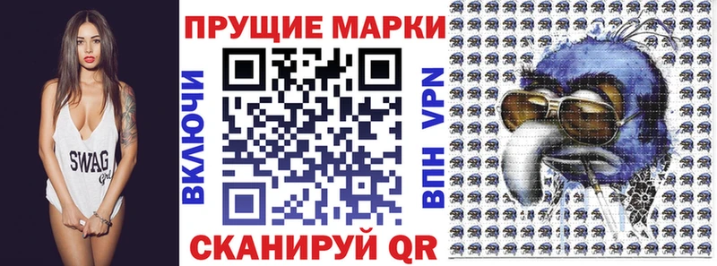 Марки 25I-NBOMe 1,5мг  Купить закладки  Кушва 