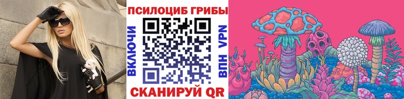 Купить где  Кушва  Галлюциногенные грибы ЛСД 